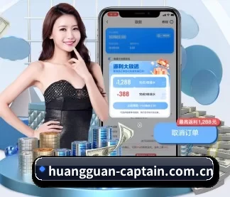 皇冠体育资讯 APP