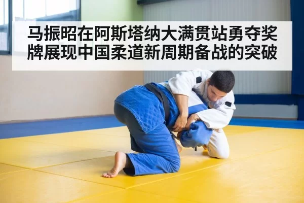 judo athlete on podium